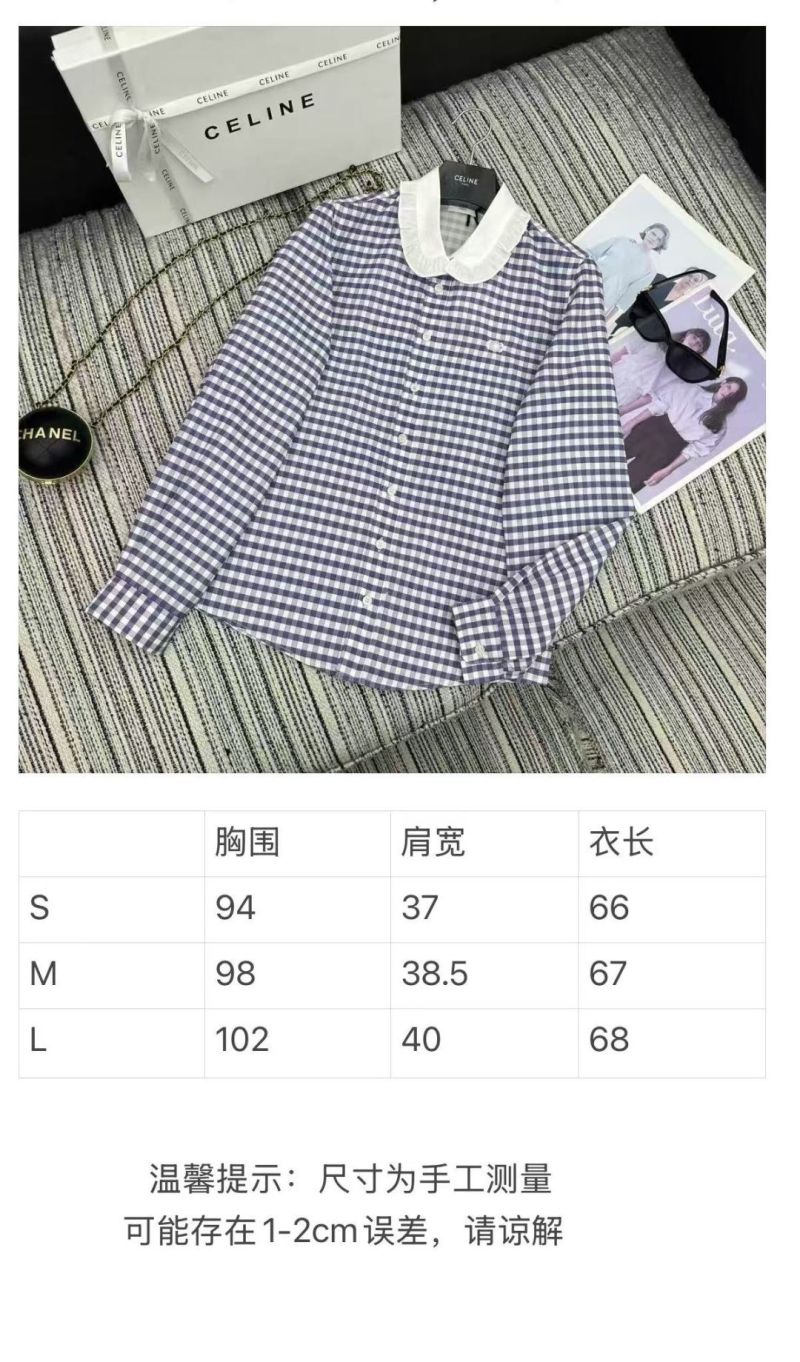 Ce1i*e outwears